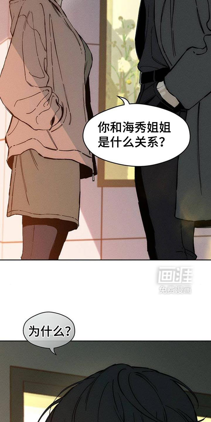 第84话5