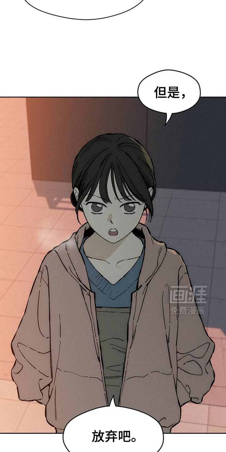 第84话7