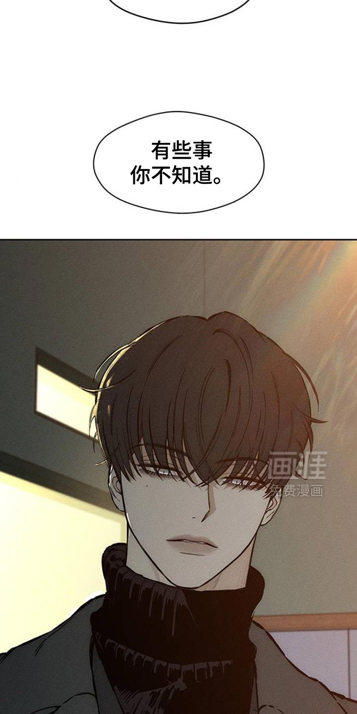 第84话8