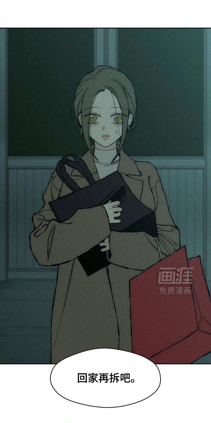 第83话10