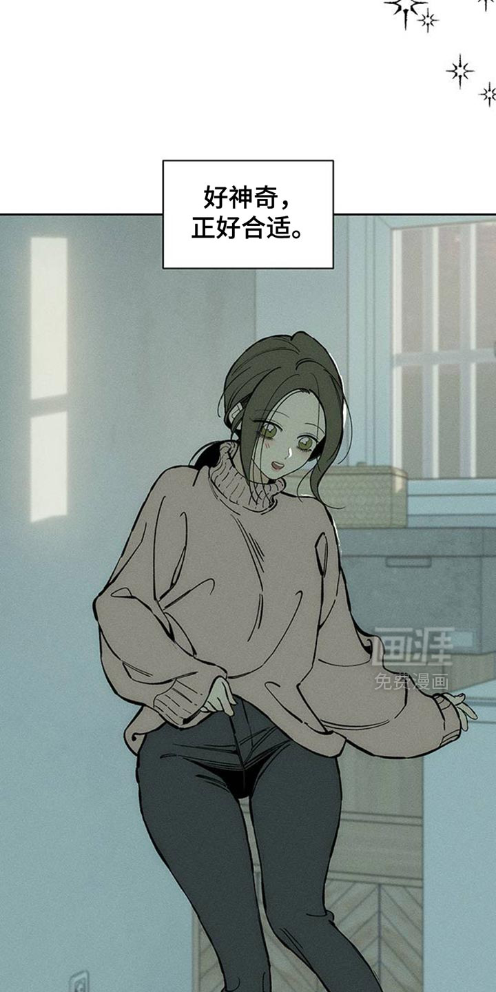 第83话13
