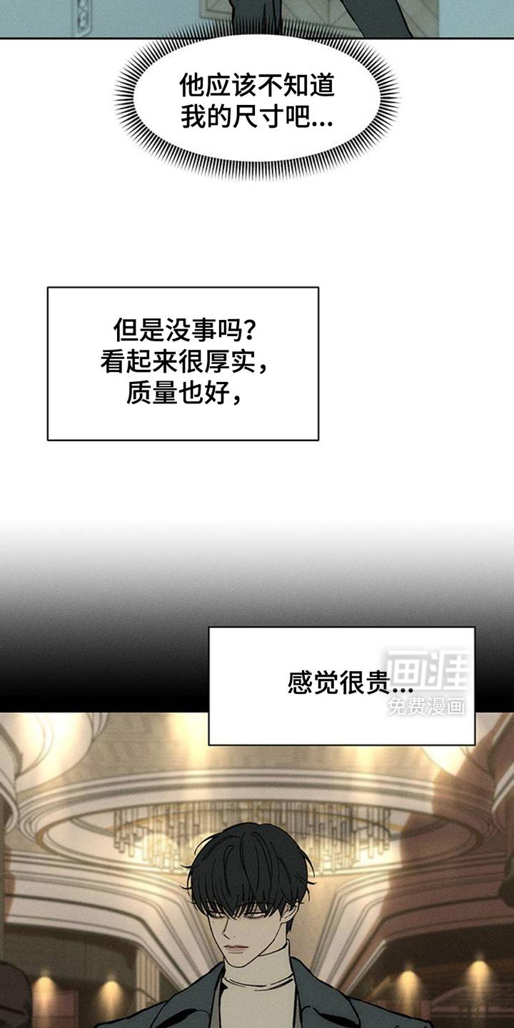 第83话14