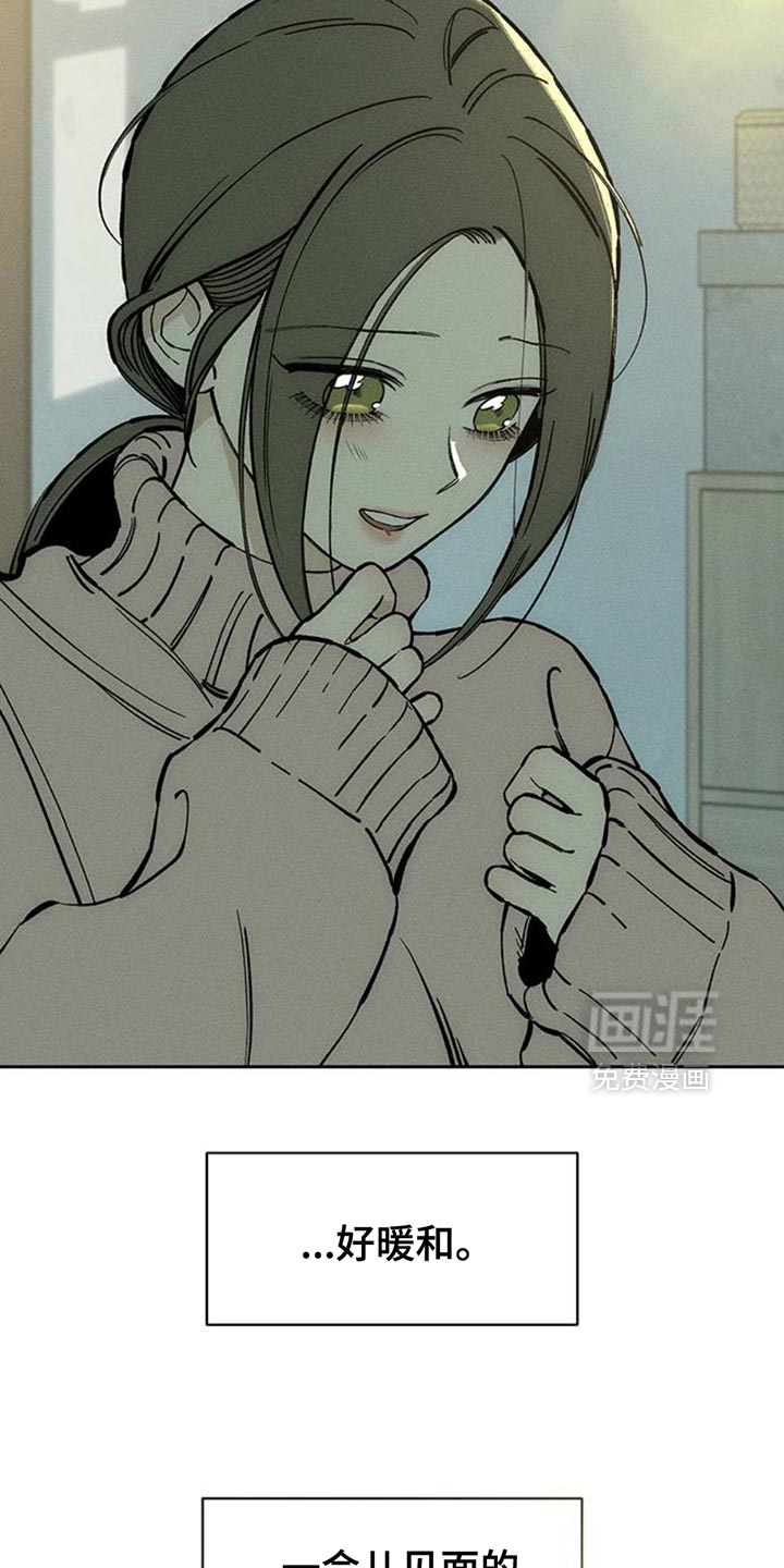 第83话16