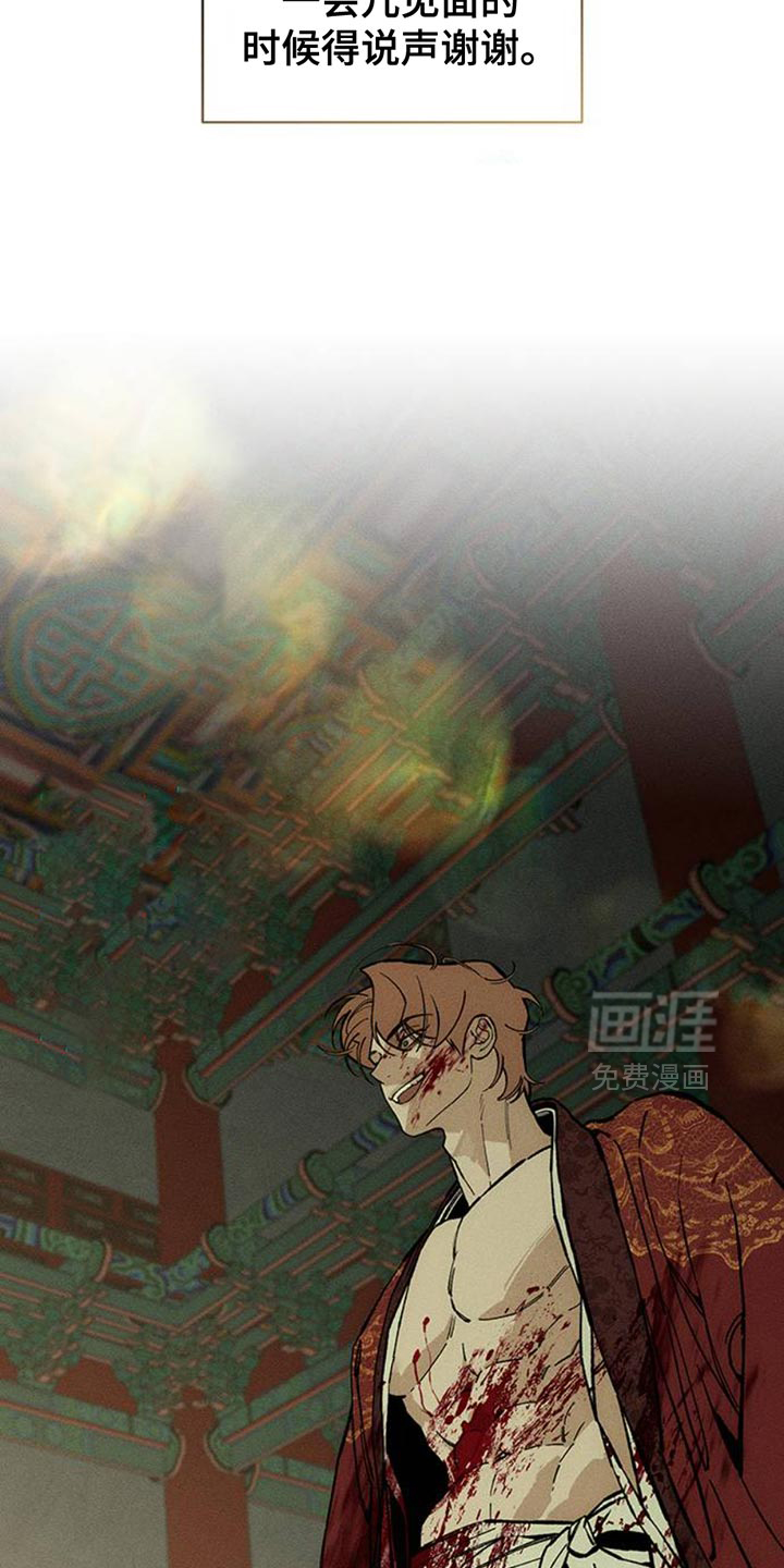 第83话17