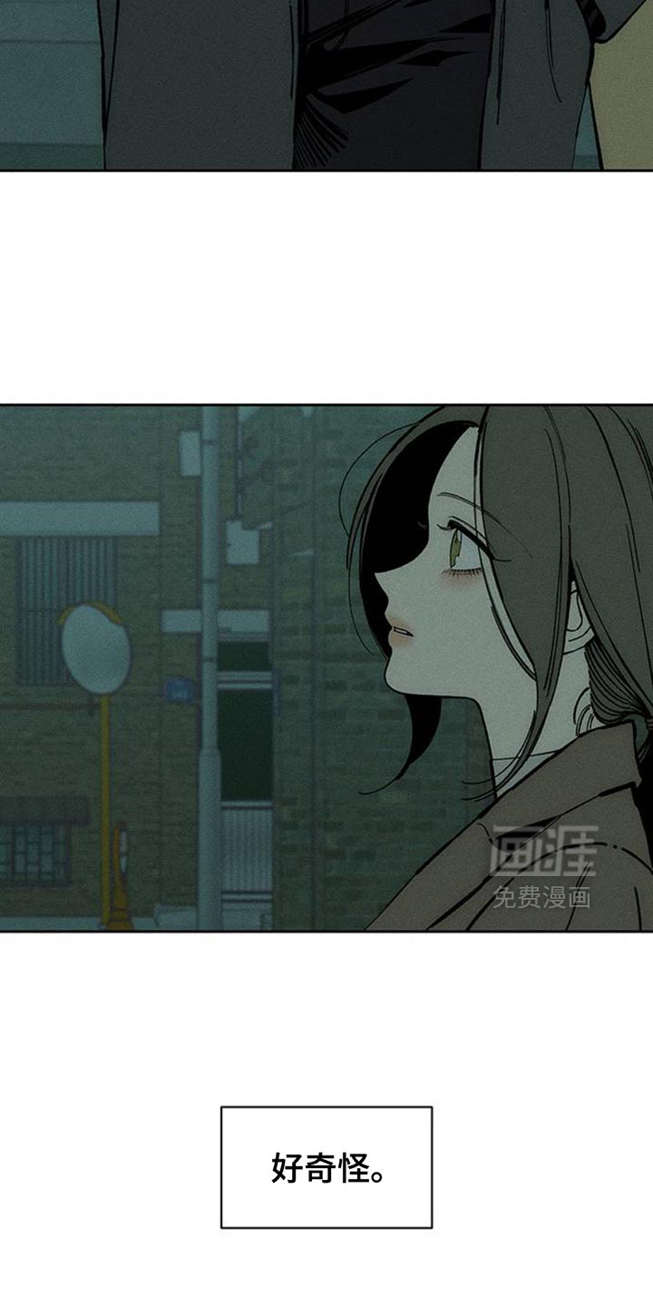 第83话2