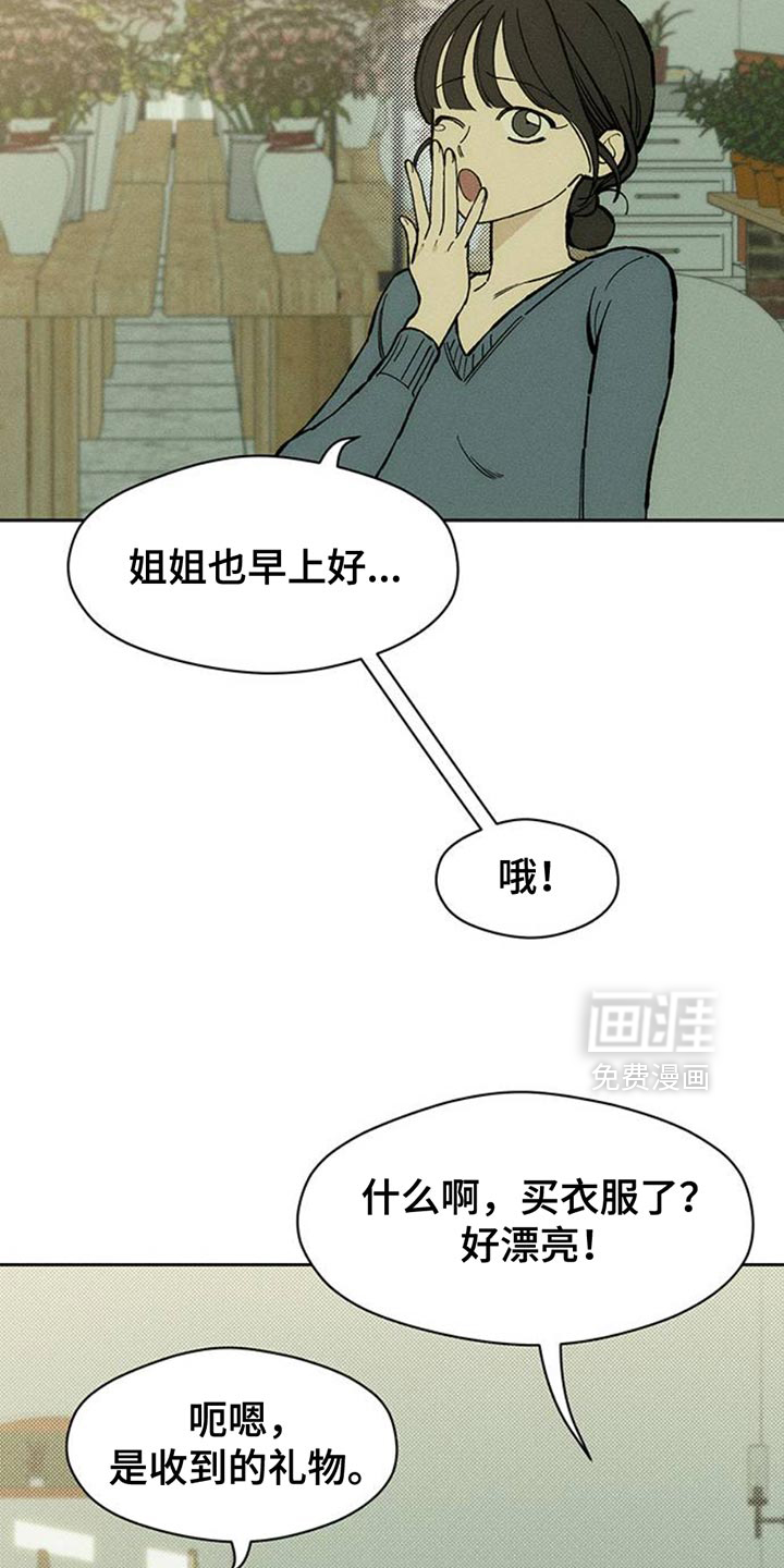 第83话20