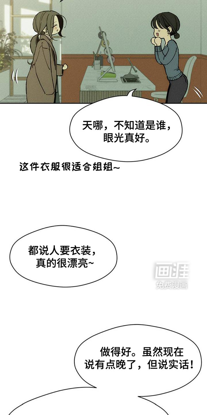 第83话21