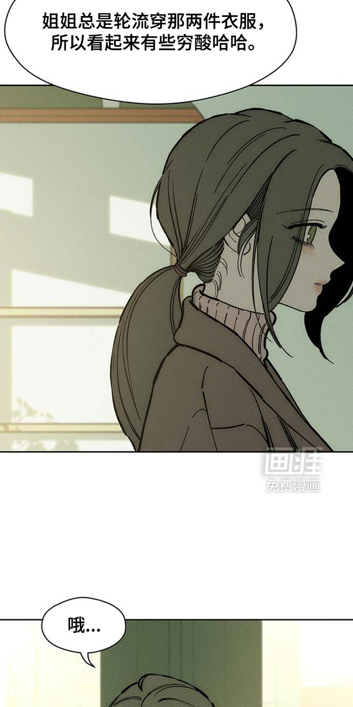 第83话22