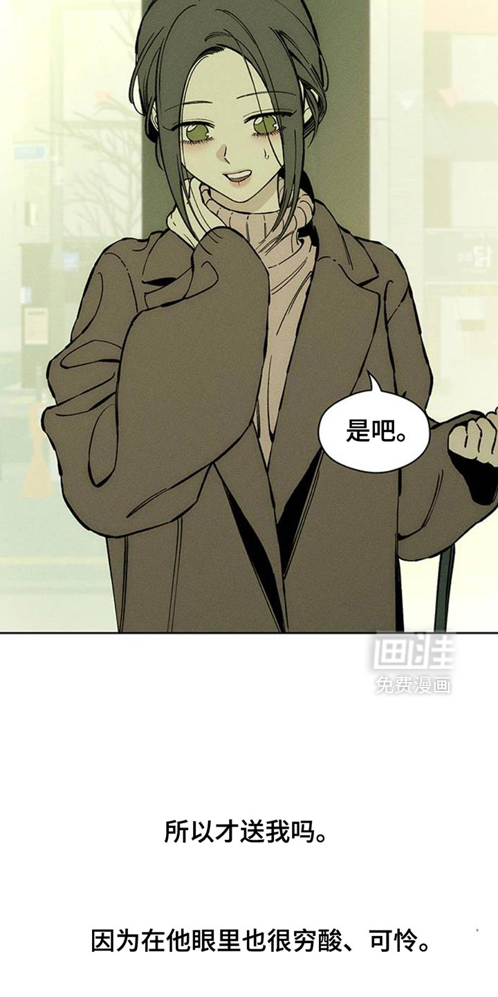第83话23