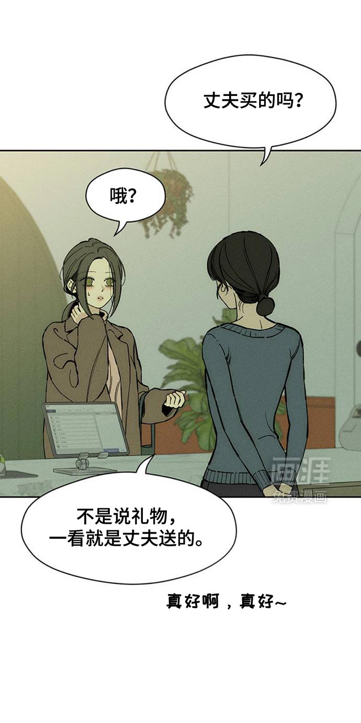第83话24