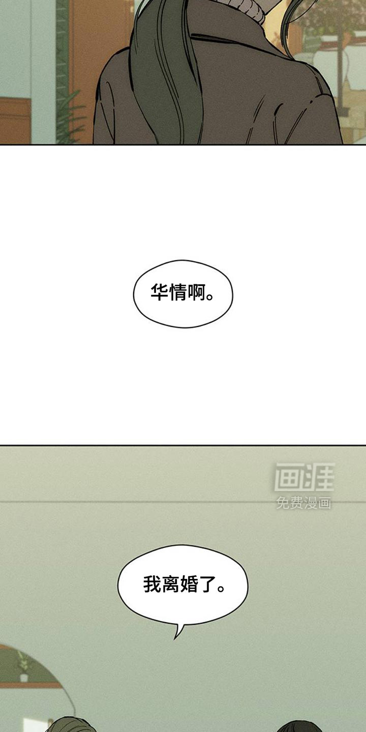 第83话26