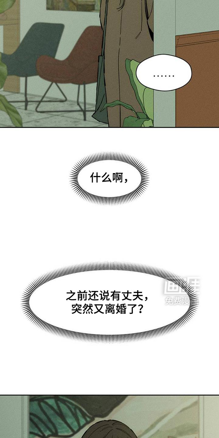 第83话29
