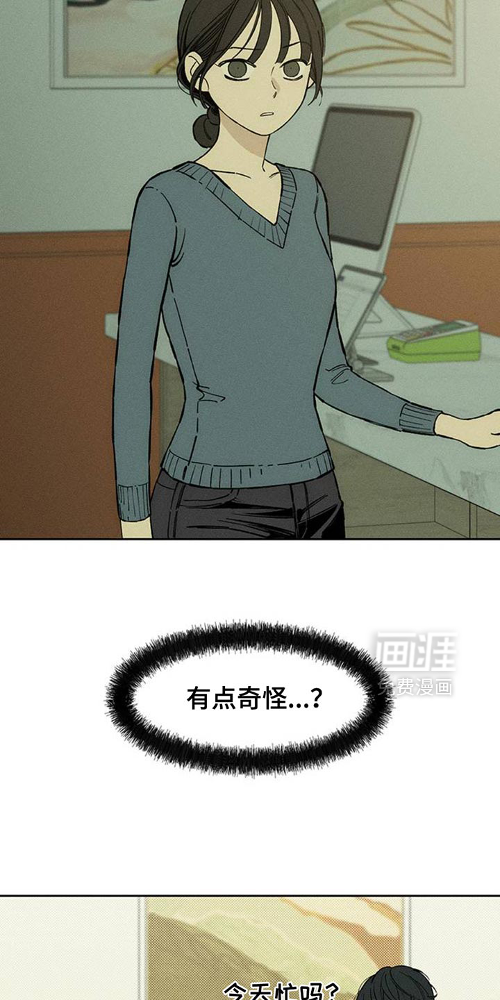 第83话30