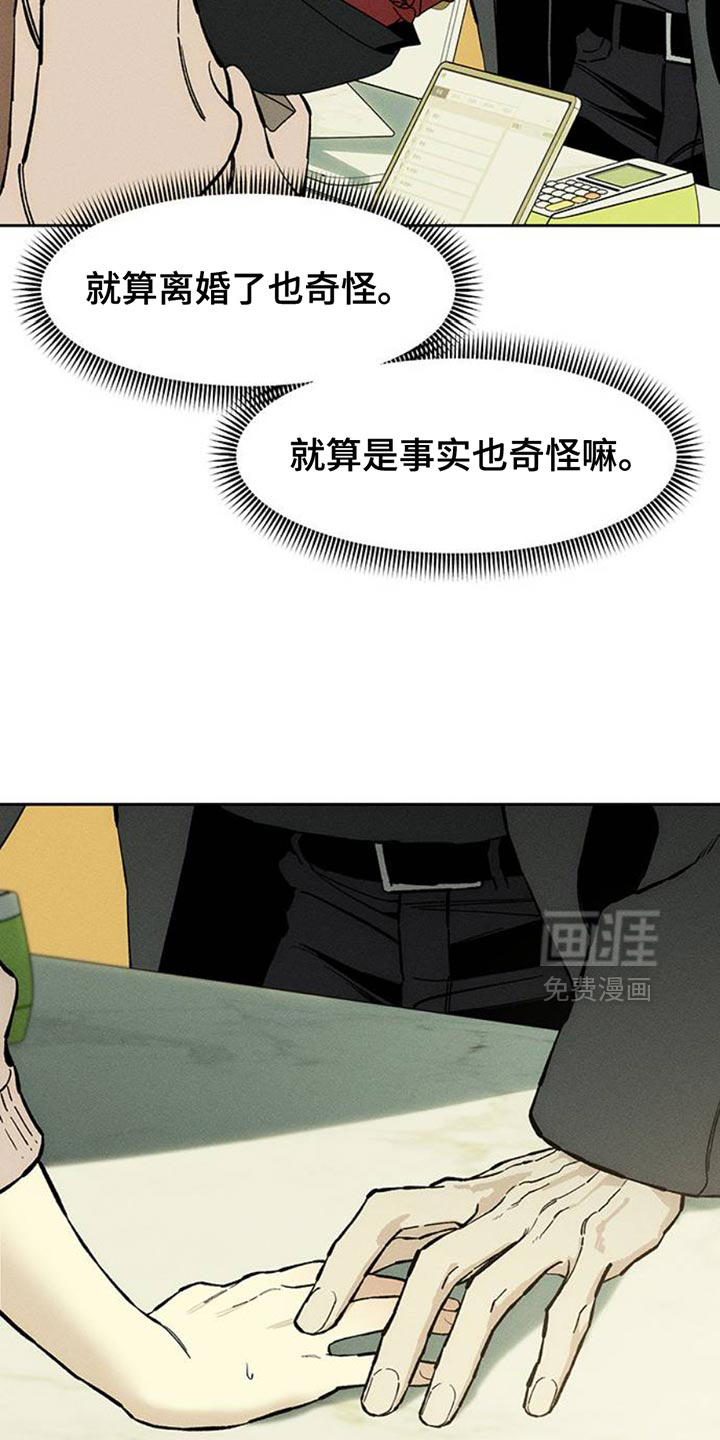 第83话34