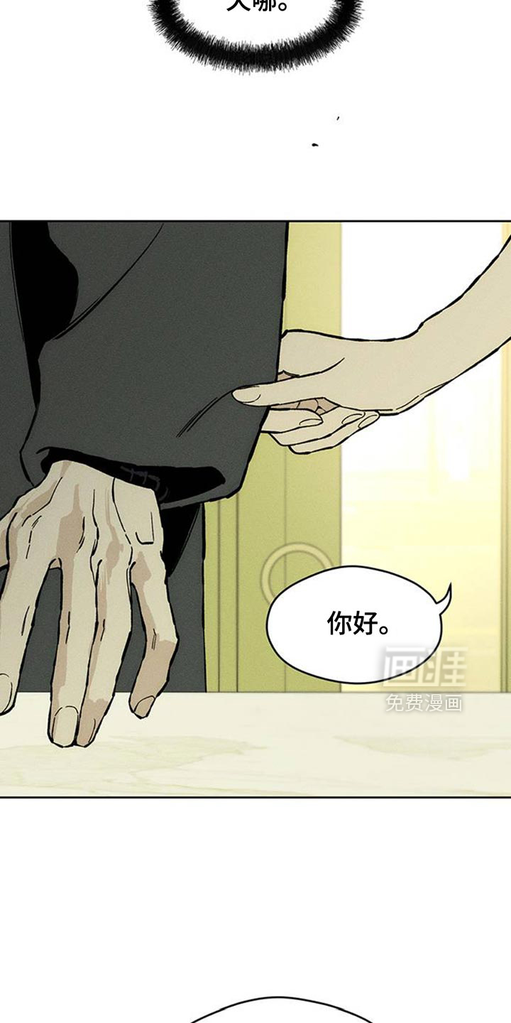 第83话36
