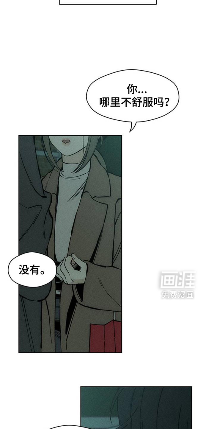第83话4
