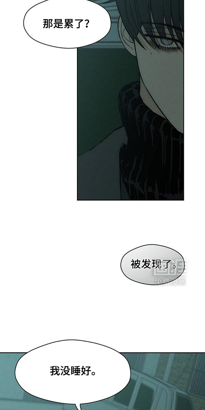 第83话5