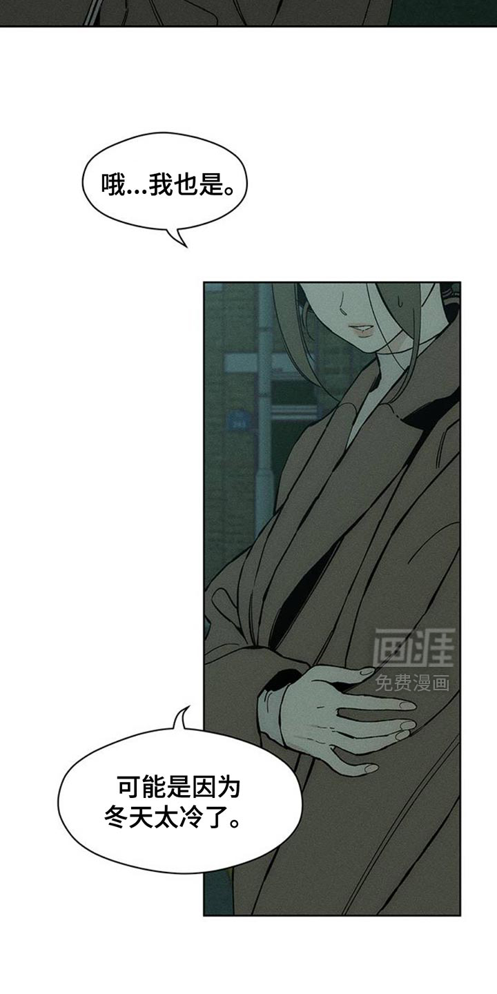 第83话7