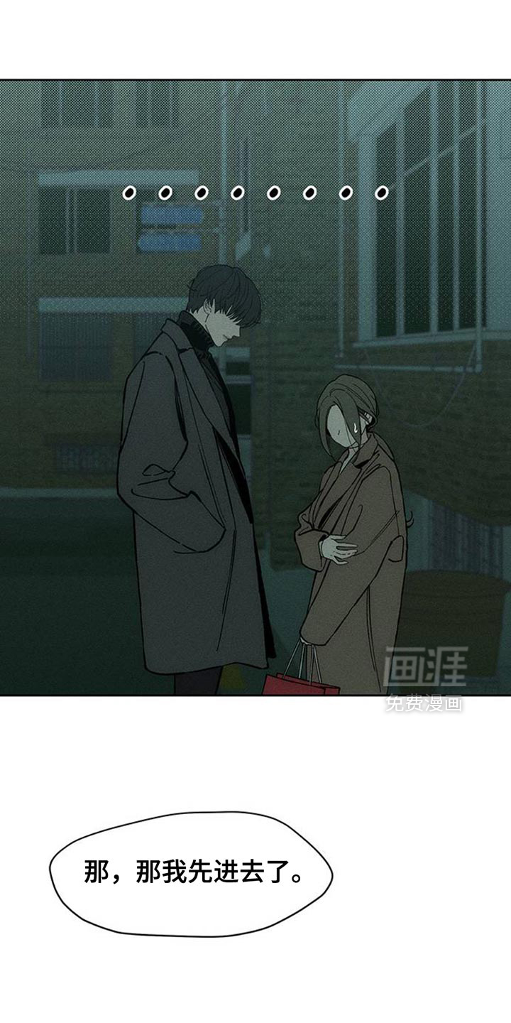 第83话8