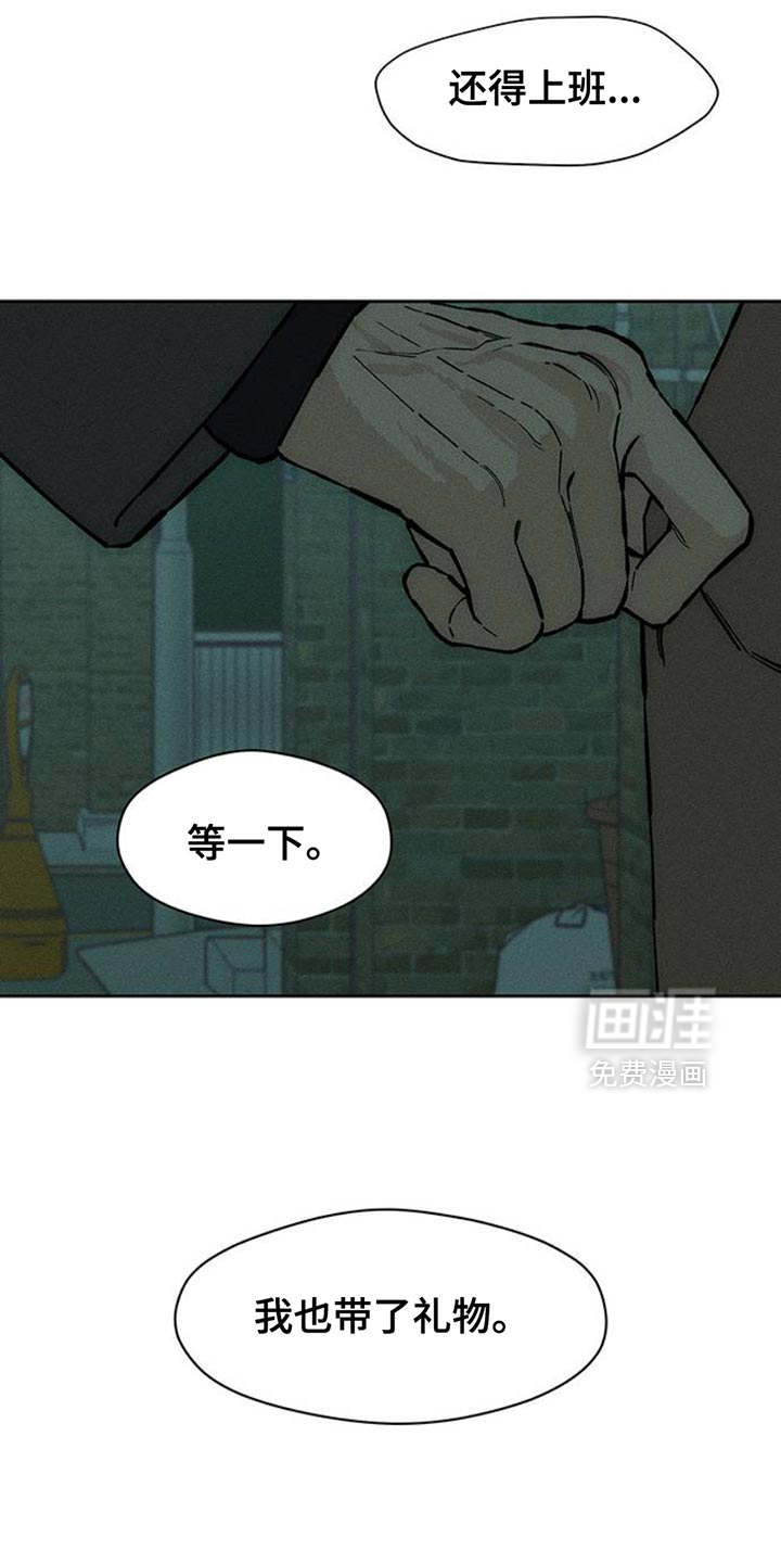 第83话9