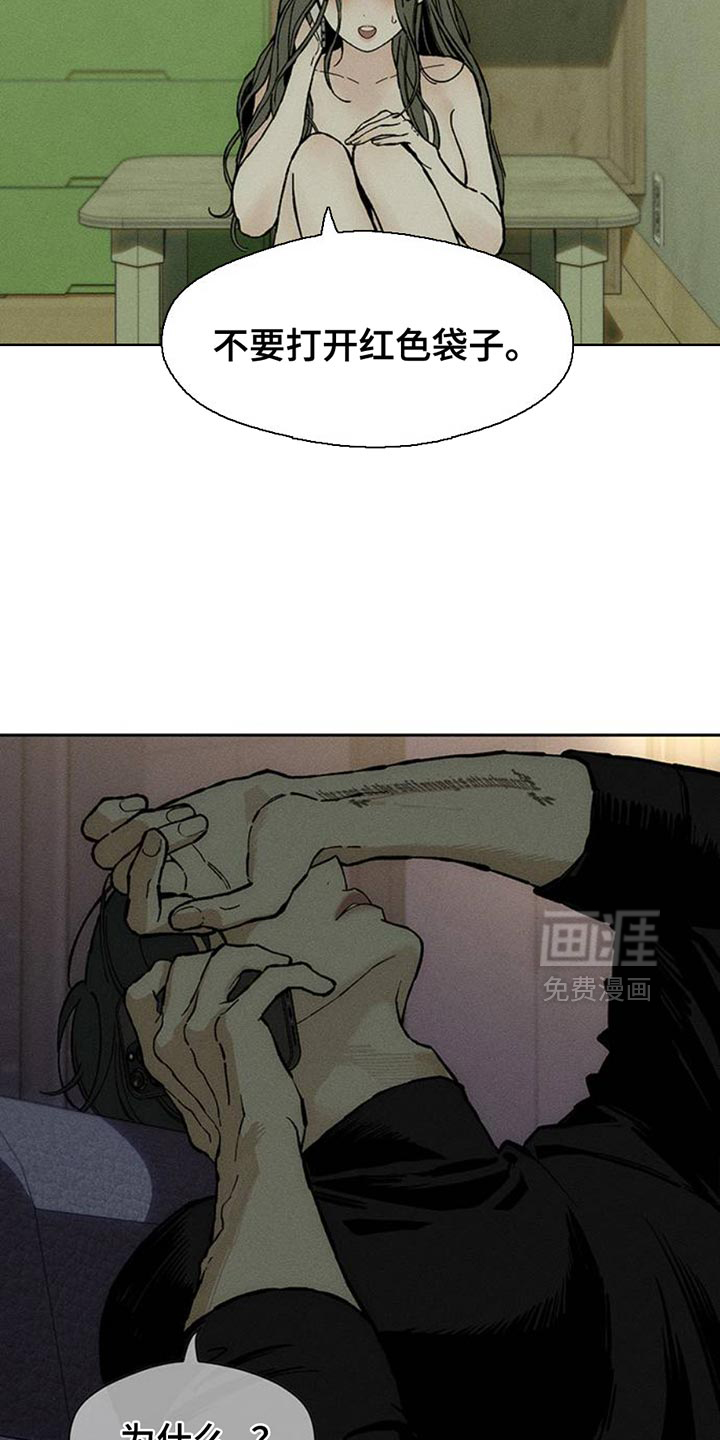 第82话10