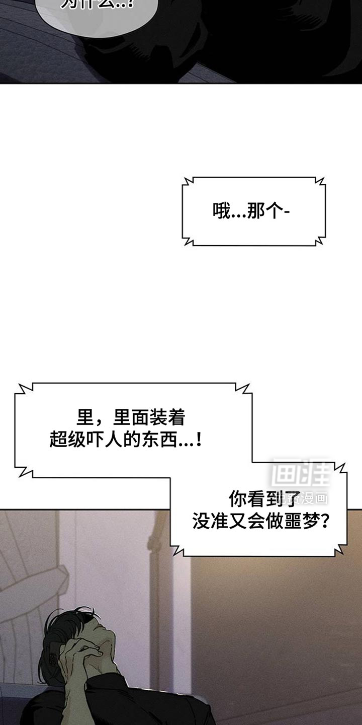 第82话11