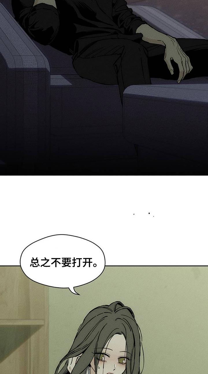 第82话12