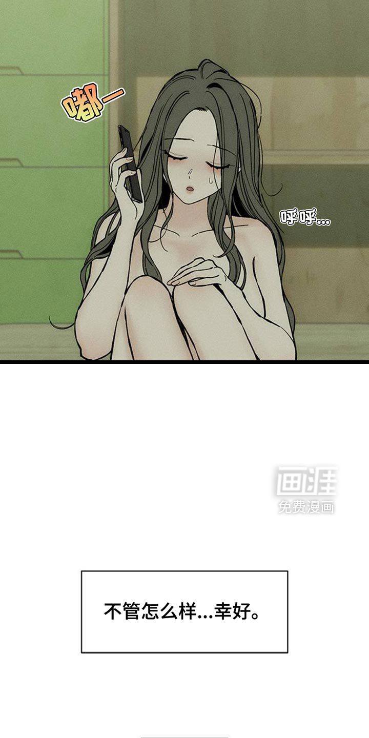 第82话14