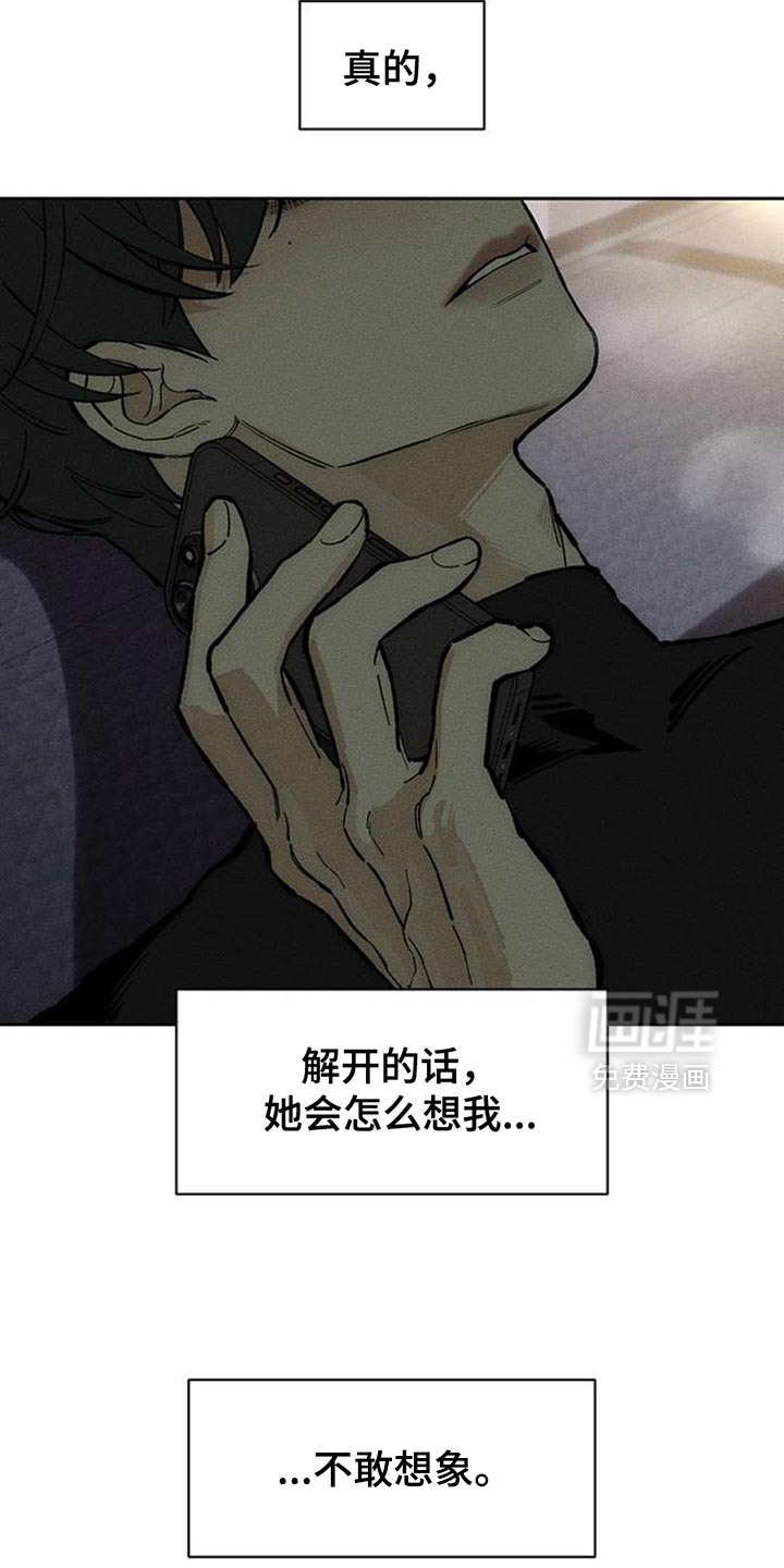 第82话15