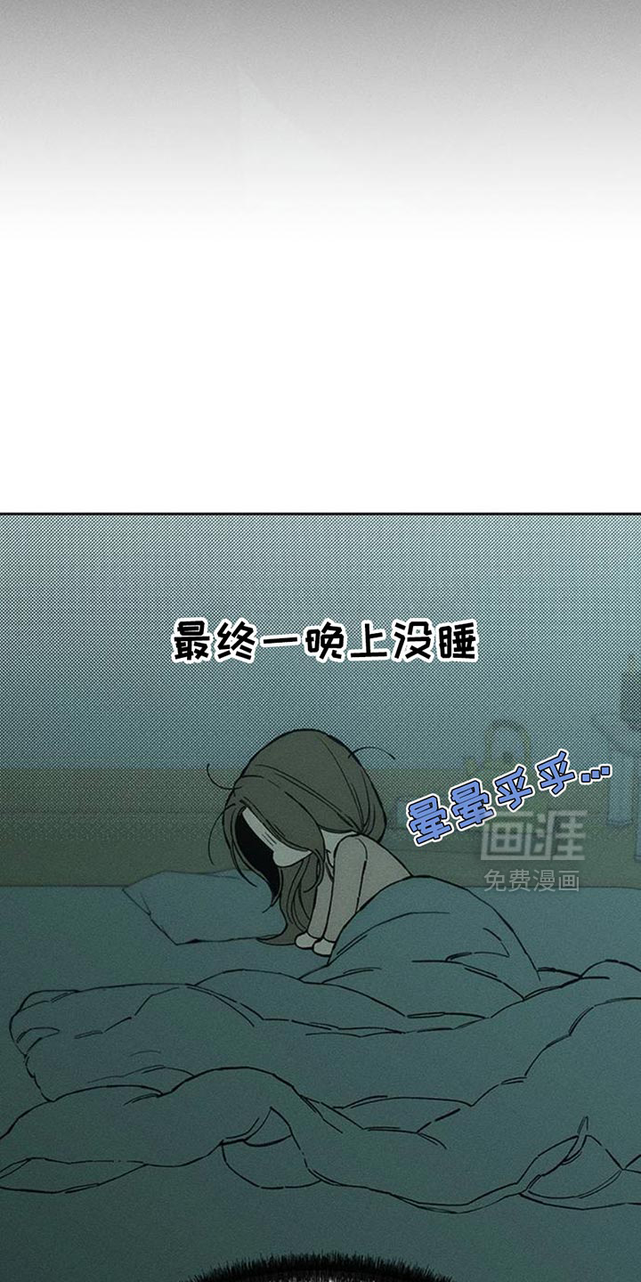 第82话28