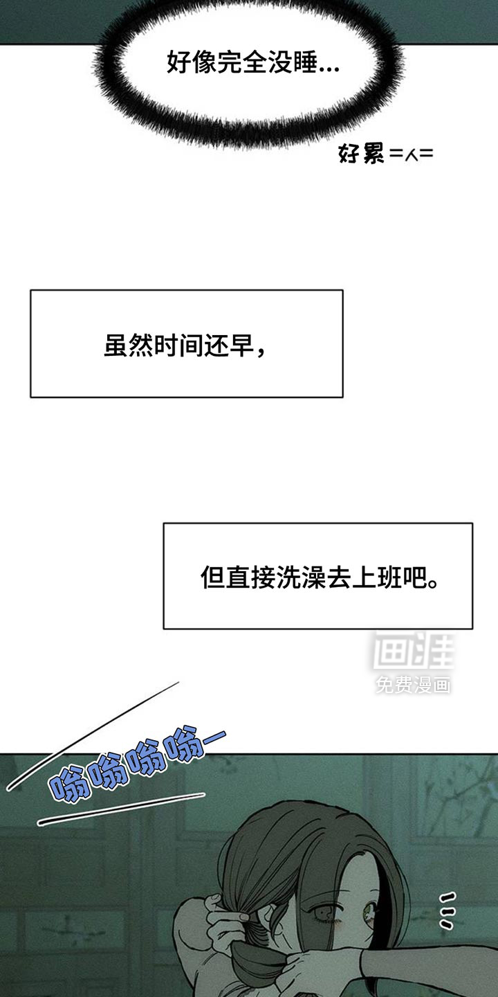 第82话29