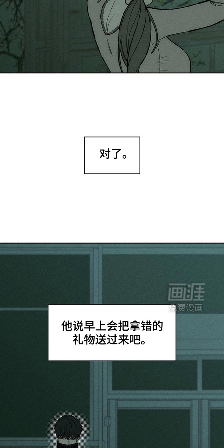 第82话30