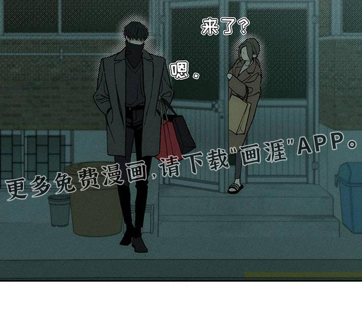 第82话32
