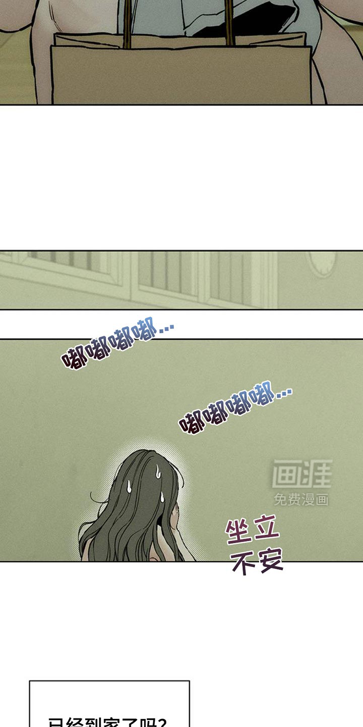 第82话4