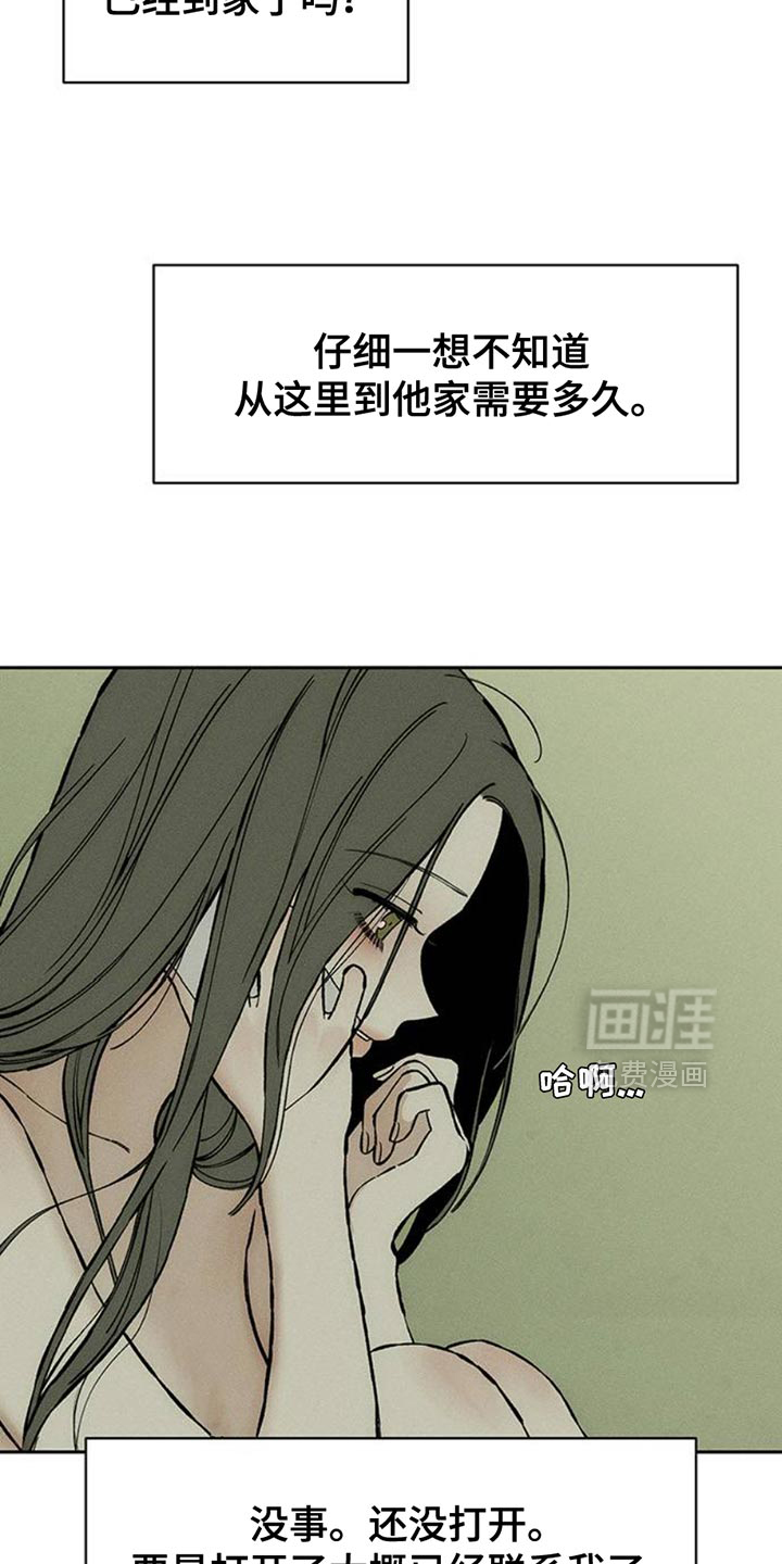 第82话5