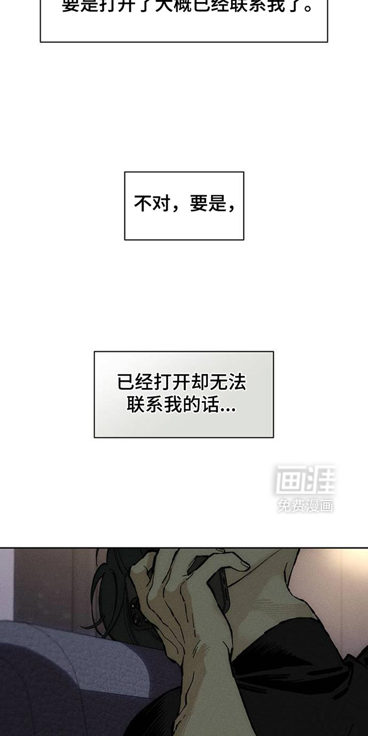 第82话6
