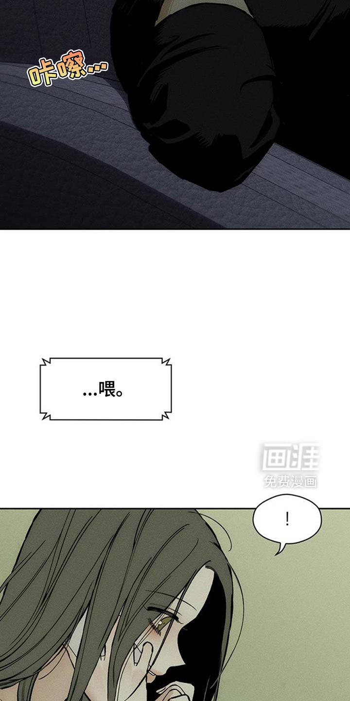 第82话7
