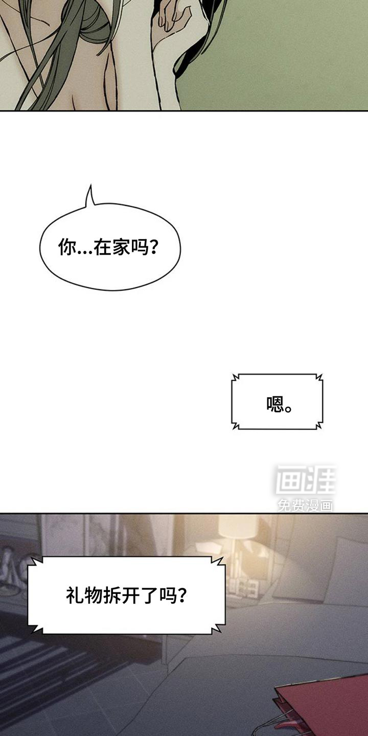 第82话8