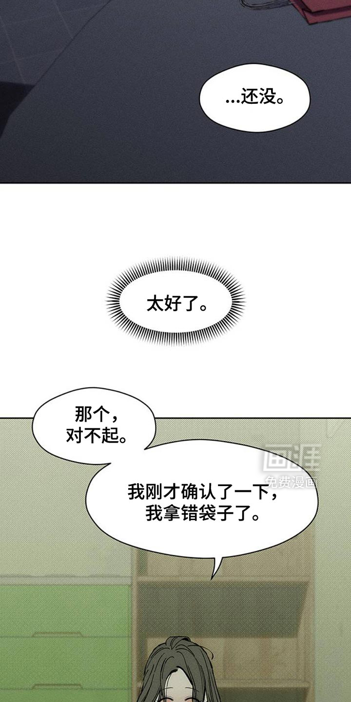 第82话9
