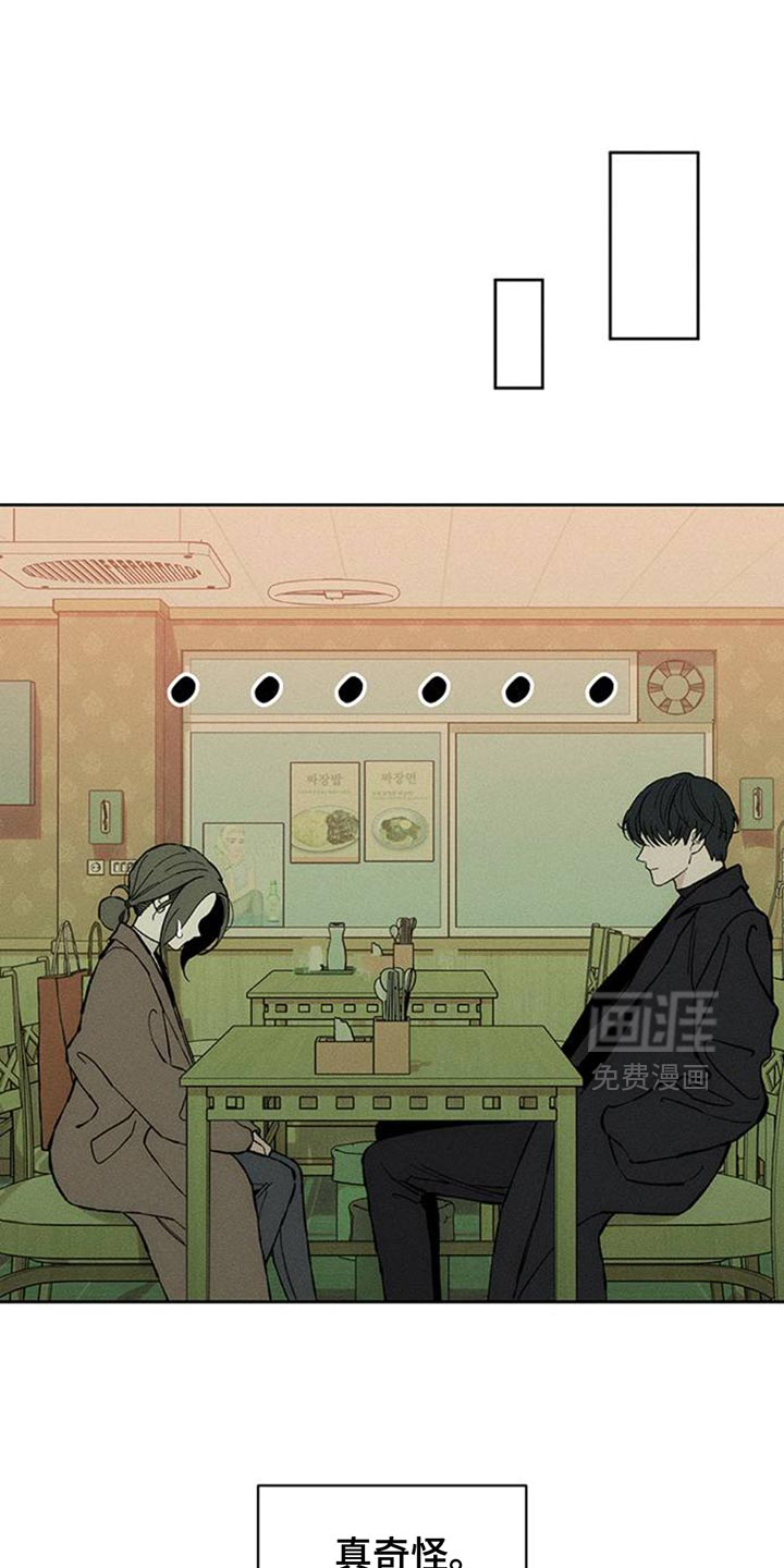 第81话0