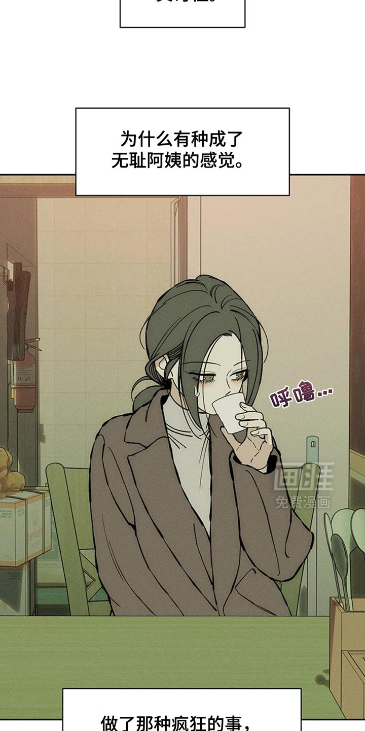 第81话1