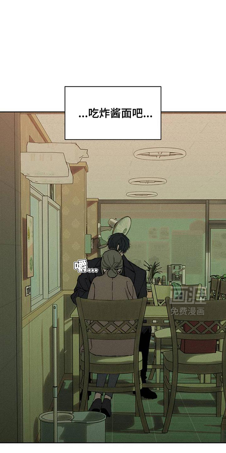 第81话11