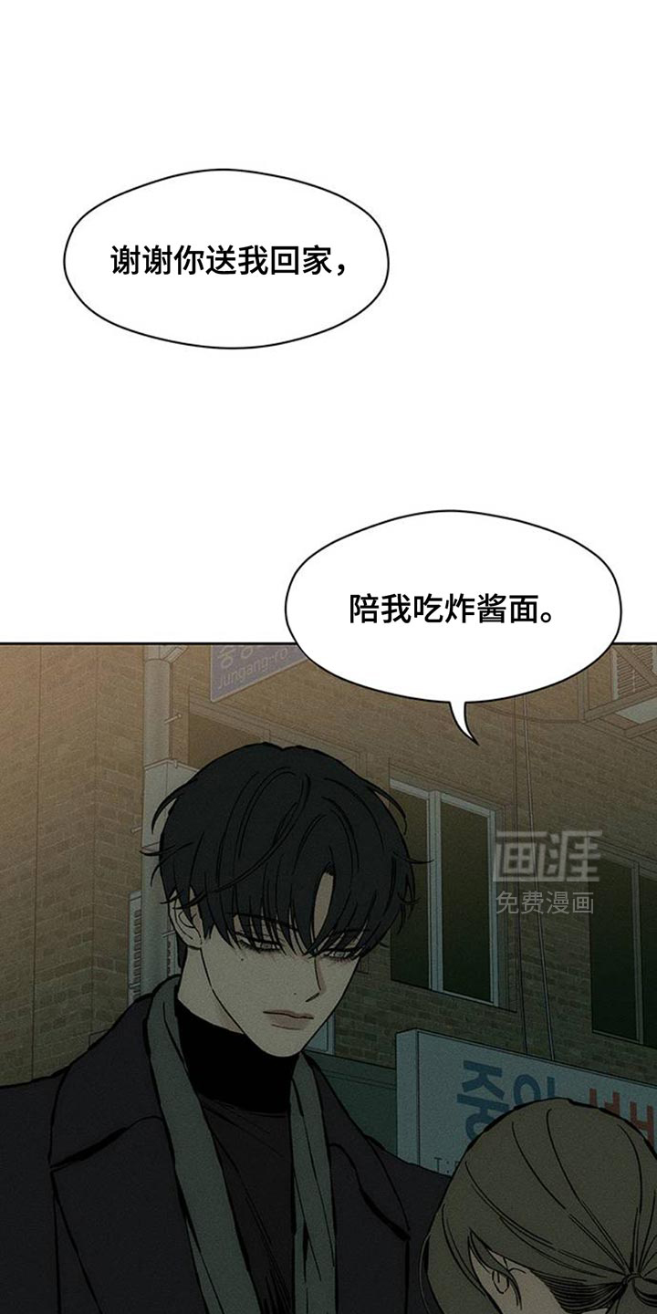 第81话13