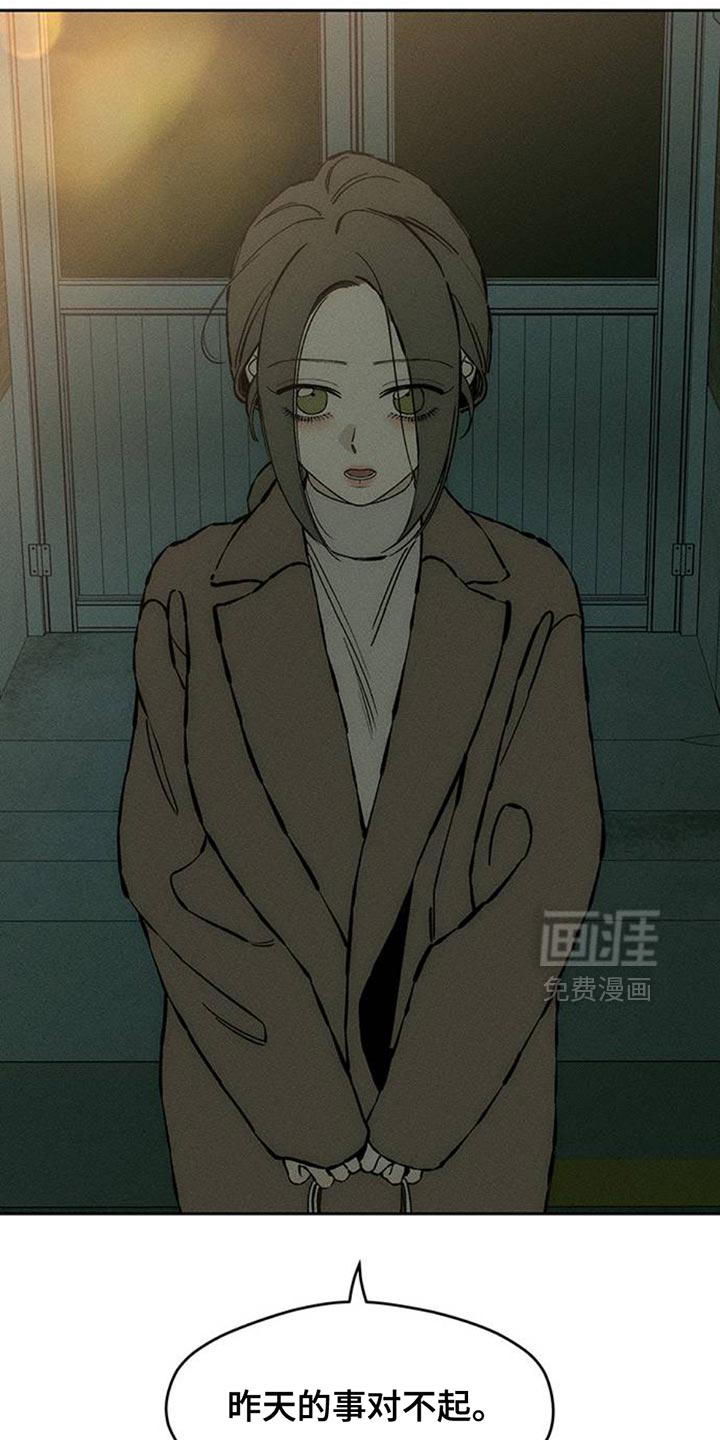 第81话15