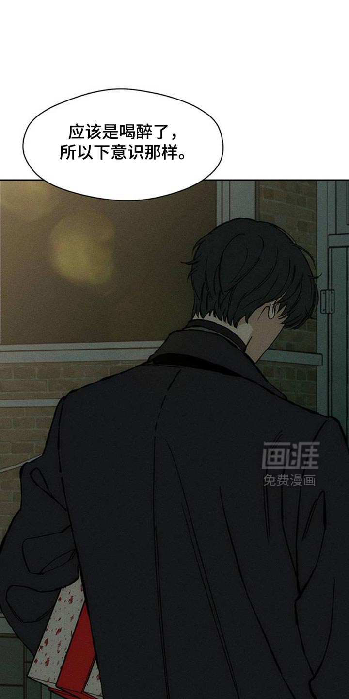 第81话17