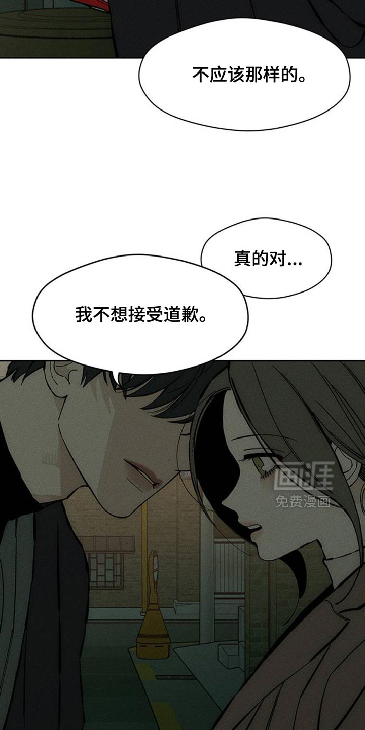 第81话18