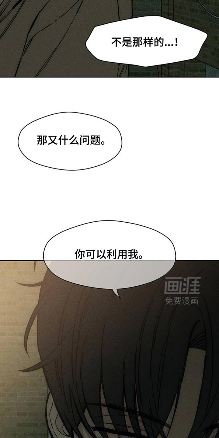 第81话21
