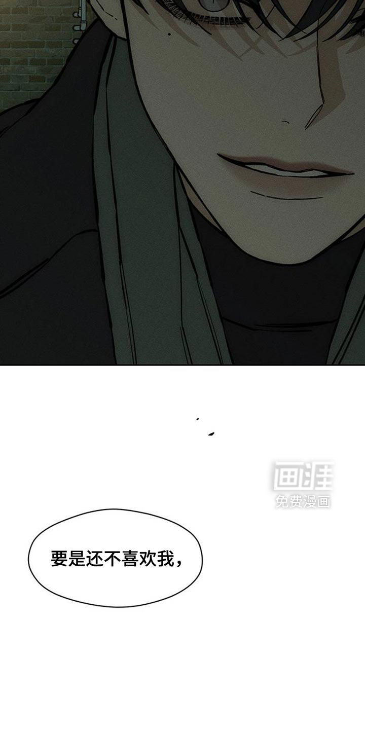 第81话22