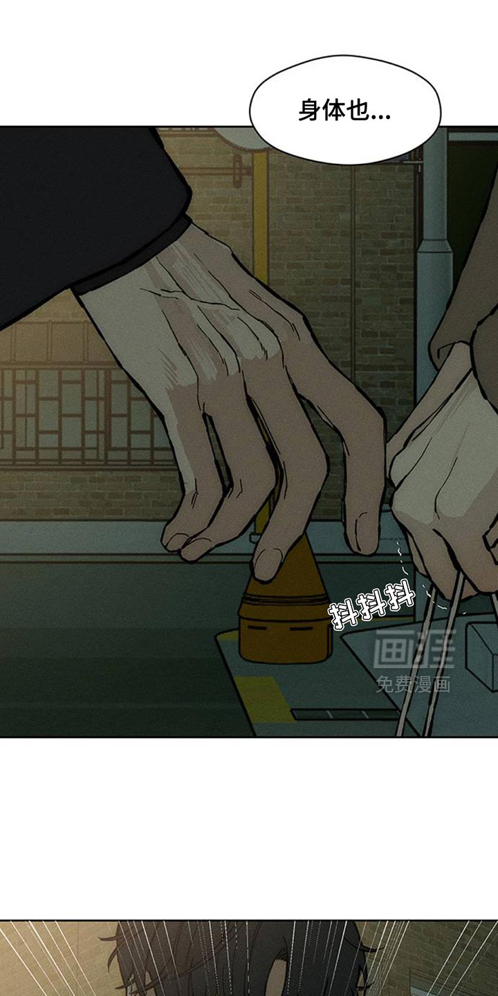 第81话23