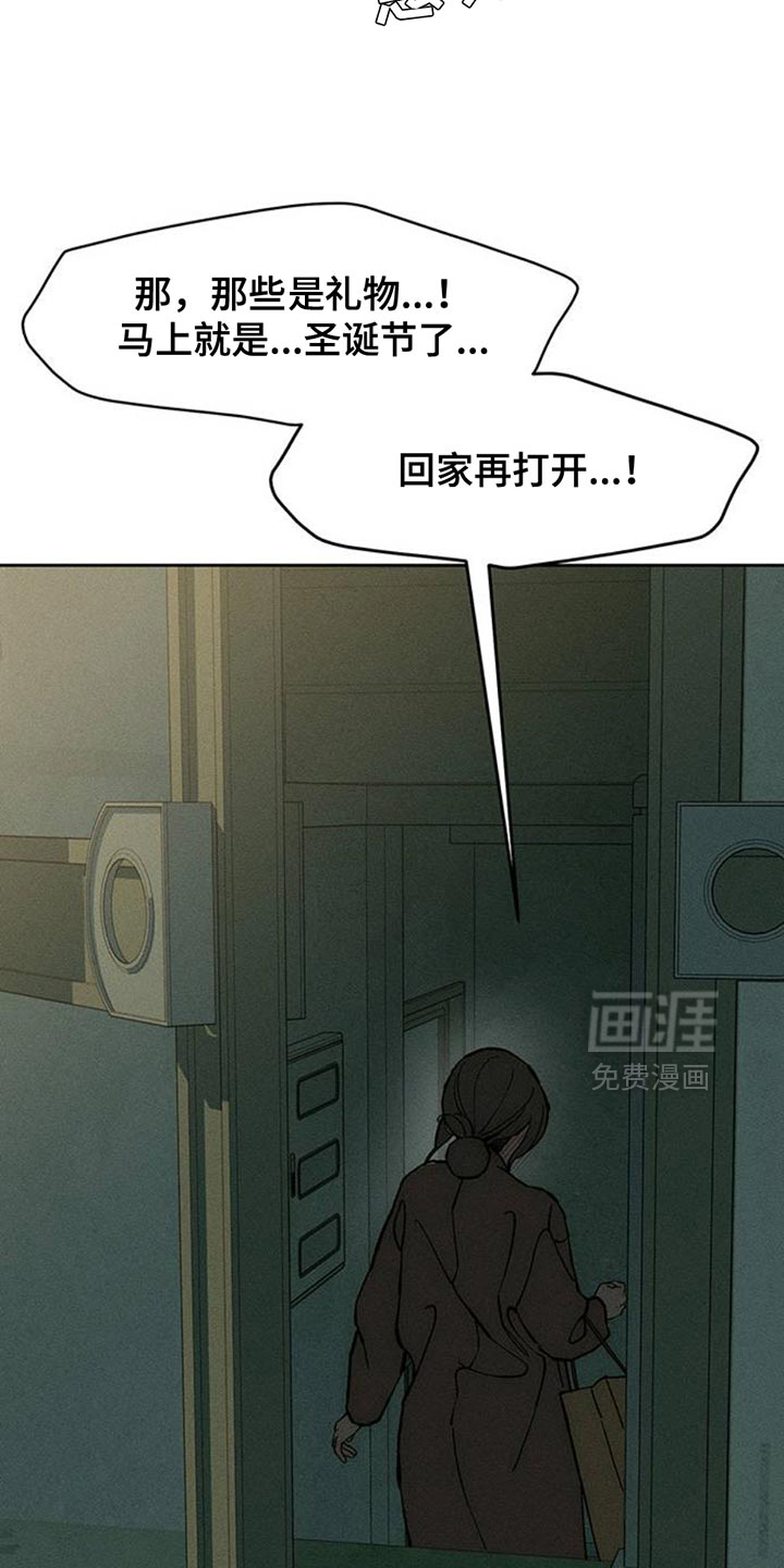 第81话25